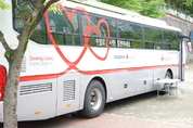 나눔과 봉사의 미학, '시민과 함께' 사랑의 헌혈 캠페인 성료